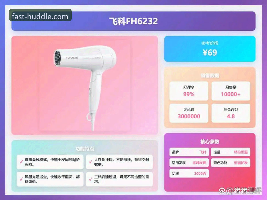 fh体育平台新手操作教程：从官网入口到快速注册完整指南