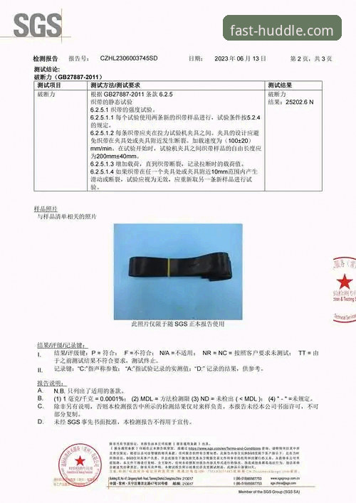 fh体育安全可靠 资深用户亲测:fh体育平台安全可靠的使用心得与经验分享