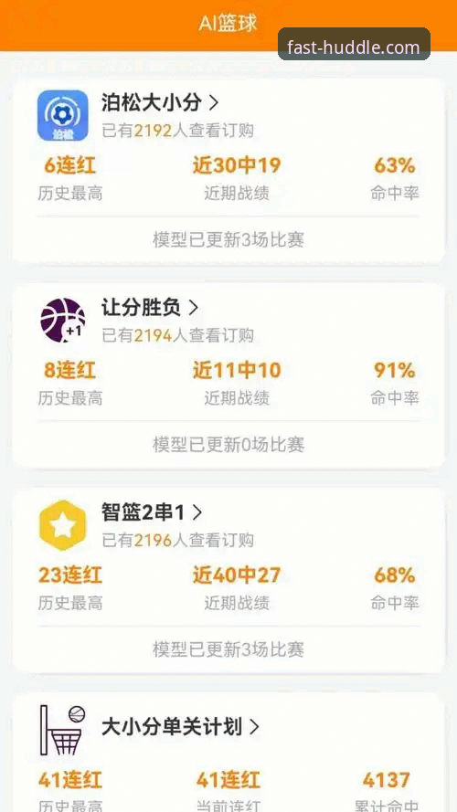 fh体育推荐 如何找到fh体育官网最新网址?亚洲体育网站推荐首选平台值得选择吗?