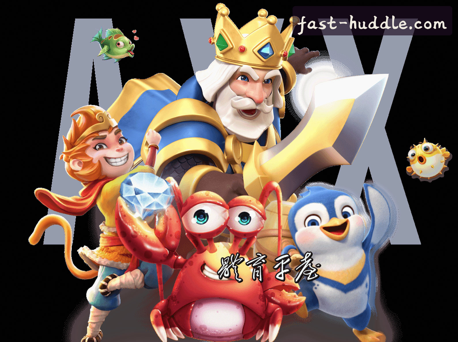 关于我们
